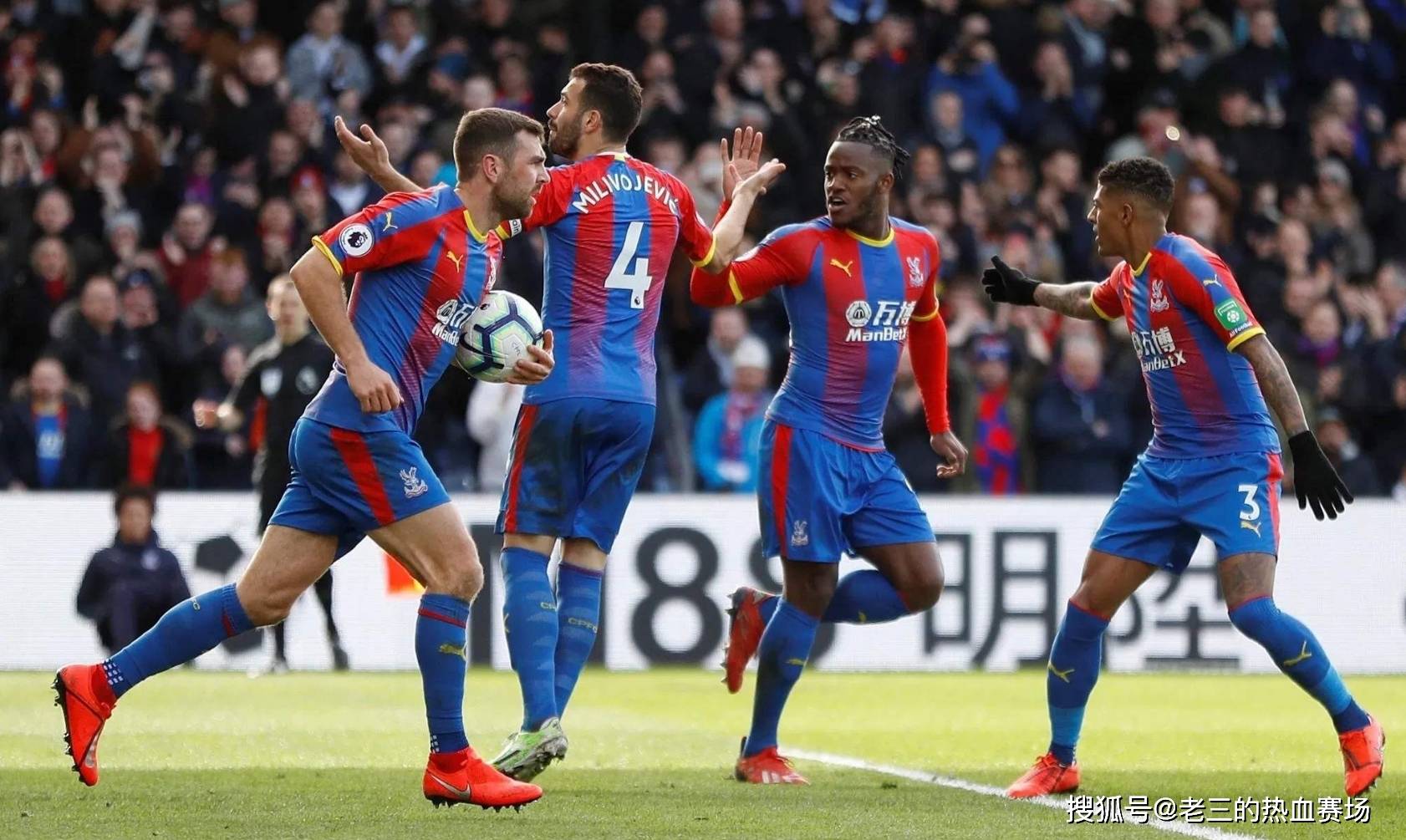 借鉴其他球 借鉴其他球